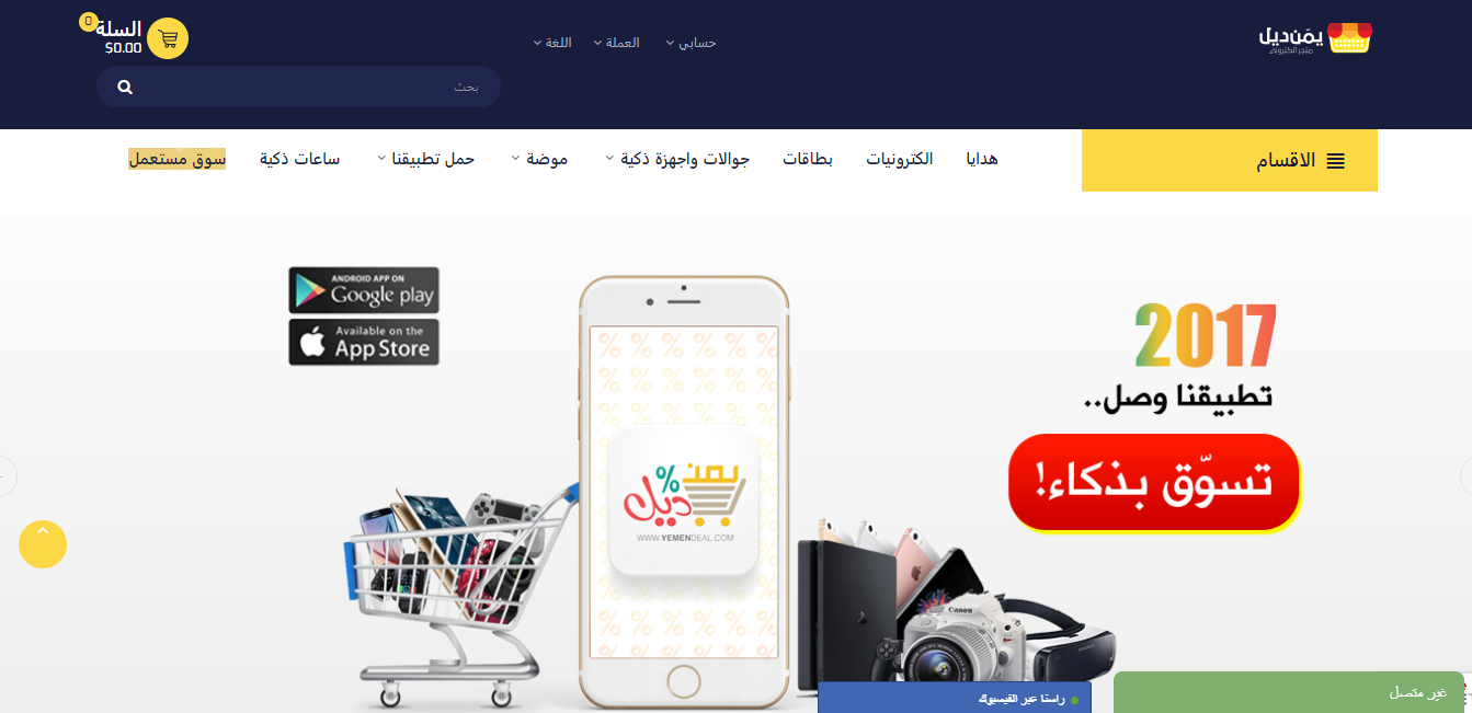 متجر بيع البطاقات