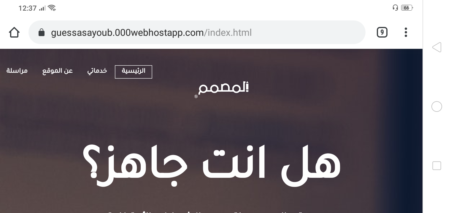 بيع موقع خدمات مع أفضل تصميم!!