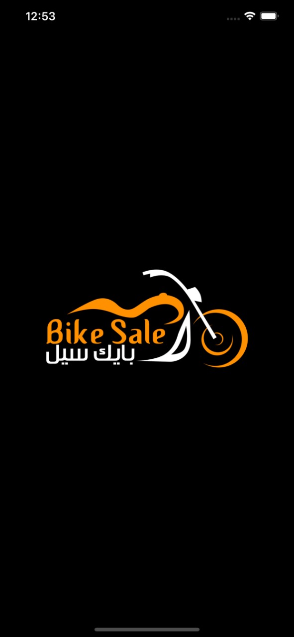 التطبيقات الخاصه بالدرجات الناريه