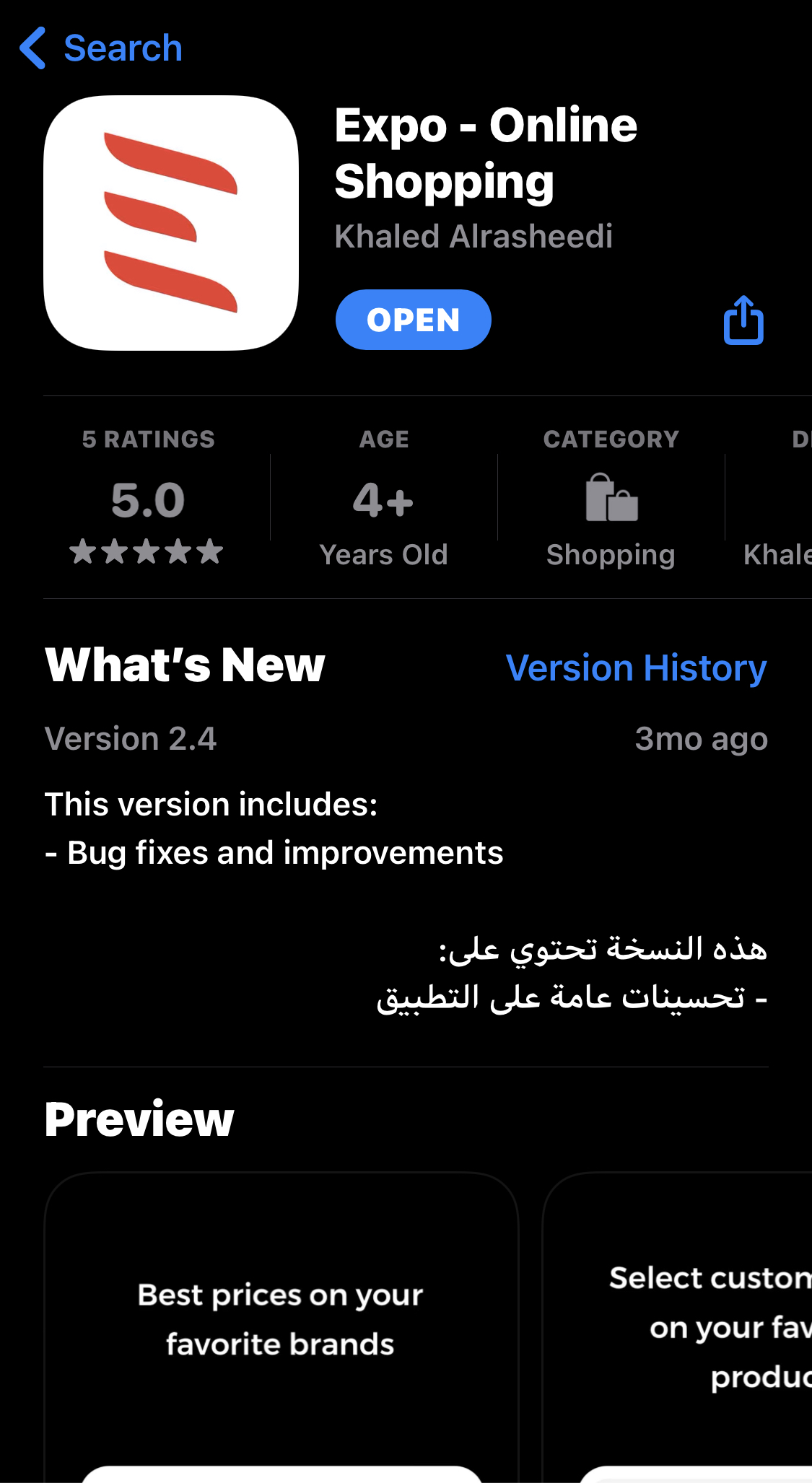 مصممين مميزين أسعار مناسبة للجميع